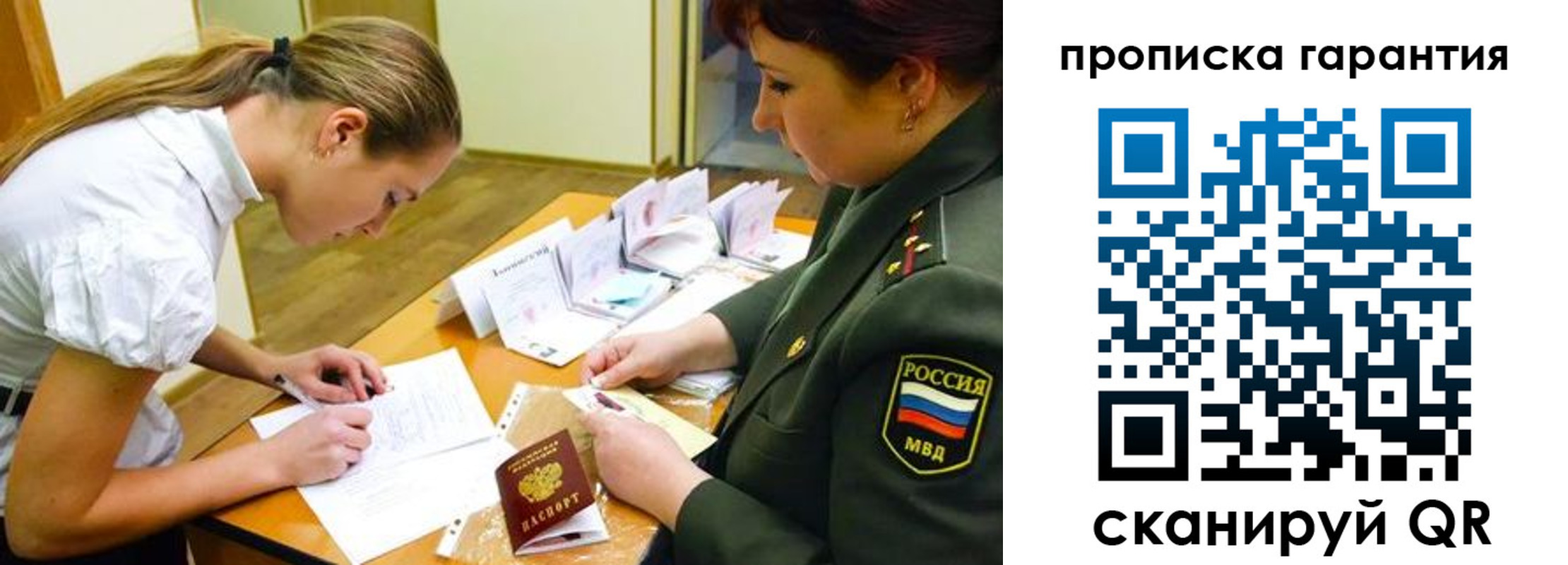 регистрация для школы в Сургуте