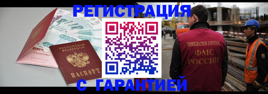 регистрация для дет. сада в Сургуте