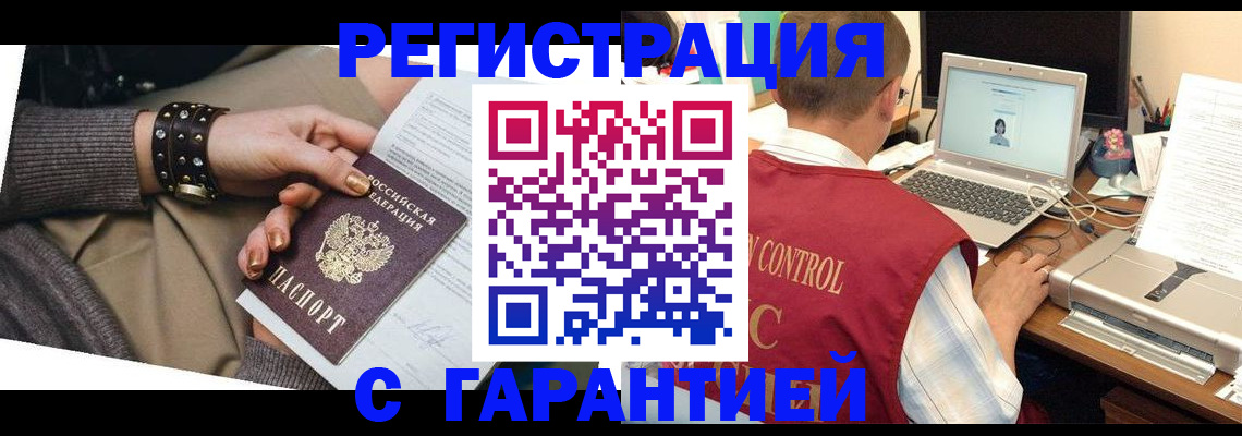 форма 3 в Сургуте